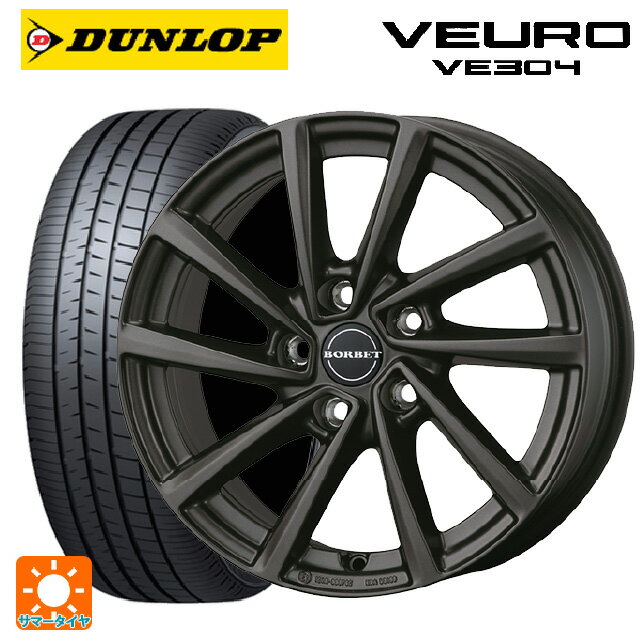 ミニ ミニクラブマン(F54)用 225/45R17 94W XL ダンロップ ビューロ VE304 ボルベット タイプ V ミストラルアンスラサイトマット 新品サマータイヤホイール 4本セット