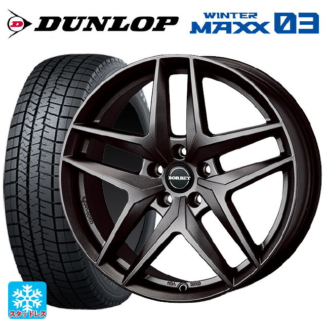 アウディ A3 スポーツバック(GY系)用 2022年製 225/40R18 88Q ダンロップ ウィンターマックス 03(WM03) ティーエーエス ボルベット タイプ Z ダークグレーマット 新品スタッドレスタイヤホイール 4本セット