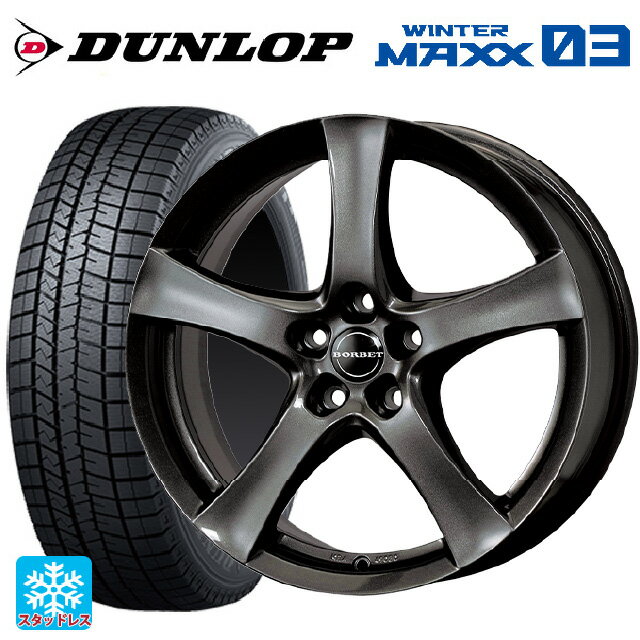 ミニ ミニクロスオーバー(F60)用 225/50R18 95Q ダンロップ ウィンターマックス 03(WM03) ボルベット タイプ F ミストラルアンスラサイトグロッシー 新品スタッドレスタイヤホイール 4本セット