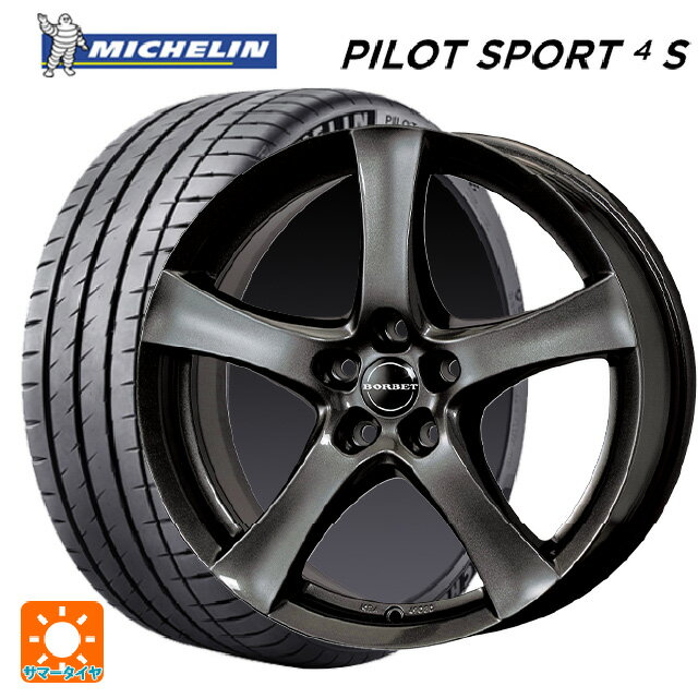 【6/15〜16限定 全品P5倍＆クーポン】ミニ ミニクロスオーバー(F60)用 225/50R18 99Y XL ミシュラン 正規品 パイロットスポーツ4S # ティーエーエス ボルベット タイプ F ミストラルアンスラサイトグロッシー 新品サマータイヤホイール 4本セット