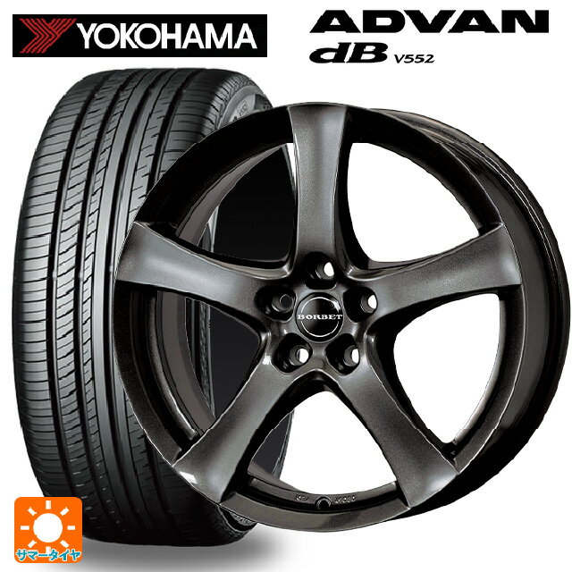 ルノー キャプチャー(2RH5F1)用 205/65R15 94H ヨコハマ アドバンデシベル V552 ボルベット タイプ F ミストラルアンスラサイトグロッシー 新品サマータイヤホイール 4本セット