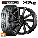 アウディ Q3(F3D)用 235/55R18 100V ヨコハマ アドバン フレバ V701 ボルベット タイプ V ミストラルアンスラサイトグロッシー 新品サマータイヤホイール 4本セット