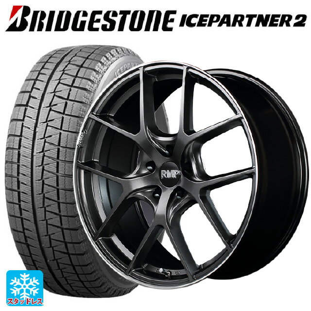 【6/15〜16限定 全品P5倍＆クーポン】ミニ ミニクロスオーバー(F60)用 225/55R17 97Q ブリヂストン アイスパートナー2 正規品 エムアイディー MID エクスクルーシブ 025F セミグロスガンメタ+リムエッジDC+ロゴマシニング 新品スタッドレスタイヤホイール 4本セット