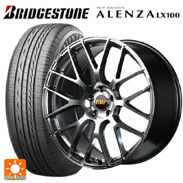 2024年製 225/45R21 95W ブリヂストン アレンザLX100 正規品 マルカサービス RMP 028F ハイパーメタルコートミラーカット 21-9J 国産車用 サマータイヤホイール4本セット