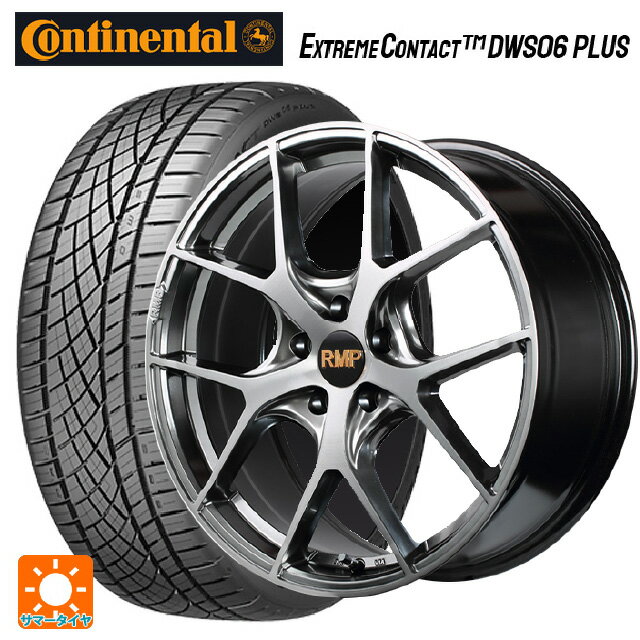 225/40R18 92Y XL コンチネンタル エクストリームコンタクト DWS06プラス 正規品 マルカサービス RMP 025F ハイパーメタルコートブラシュドフィニッシュ 18-7J 国産車用 サマータイヤホイール4本セット