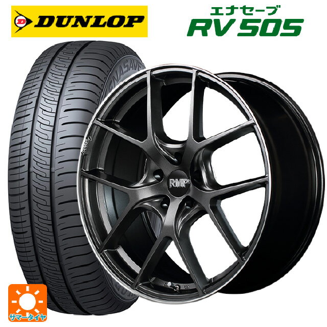 【6/11 1:59迄 全品ポイント5倍】トヨタ ハリアー(80系)用 225/55R19 99V ダンロップ エナセーブ RV505 エムアイディー MID エクスクルーシブ 025F セミグロスガンメタ+リムエッジDC+ロゴマシニング 新品サマータイヤホイール 4本セット