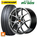 【7/19 20時〜 最大3万円OFFクーポン】BMW 2シリーズ アクティブツアラー(F45)用 225/45R18 95W ダンロップ エナセーブ RV50...