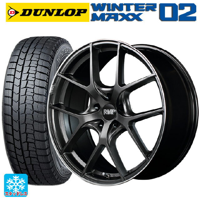 【6/15〜16限定 全品P5倍＆クーポン】ミニ ミニクロスオーバー(F60)用 225/55R17 97Q ダンロップ ウィンターマックス 02(WM02) エムアイディー MID エクスクルーシブ 025F セミグロスガンメタ+リムエッジDC+ロゴマシニング 新品スタッドレスタイヤホイール 4本セット