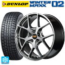2024年製 215/55R17 94Q ダンロップ ウィンターマックス 02(WM02) エムアイディー MID エクスクルーシブ 025F ハイパーメタルコートブラシュドフィニッシュ 17-7J 国産車用 スタッドレスタイヤホイール4本セット