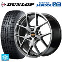 【2/17〜 最大3万円OFFクーポン】フォルクスワーゲン ゴルフ7(AU系)用 225/40R18 92Q XL ダンロップ ウィンターマックス 03(WM03) RMP 025F ハイパーメタルコートブラシュドフィニッシュ 新品スタッドレスタイヤホイール4本セット