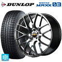 トヨタ C-HR(ZYX10)用 225/50R18 95Q ダンロップ ウィンターマックス 03(WM03) エムアイディー MID エクスクルーシブ 028F ハイパーメタルコートミラーカット 新品スタッドレスタイヤホイール 4本セット(2)