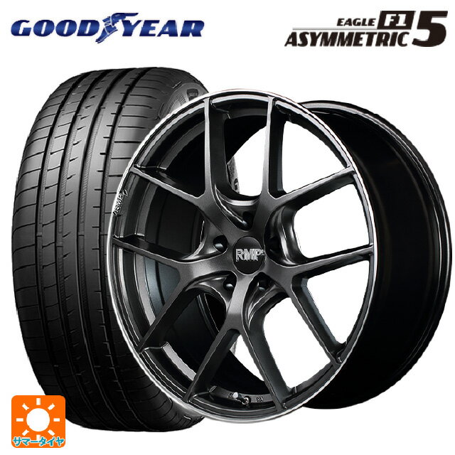 【3/15〜16 全品ポイント3倍】225/40R19 93Y XL グッドイヤー イーグル F1 アシメトリック5 エムアイディー MID エクスクルーシブ 025F セミグロスガンメタ+リムエッジDC+ロゴマシニング 19-8J 国産車用 サマータイヤホイール4本セット