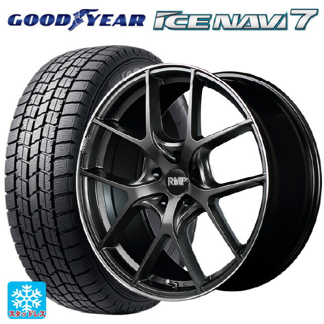 ホンダ ZR-V(RZ4)用 225/60R17 99Q グッドイヤー アイスナビ7(限定) # RMP 025F セミグロスガンメタ+リムエッジDC+ロゴマシニング 新品スタッドレスタイヤホイール 4本セット