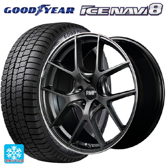 【6/11 1:59迄 全品ポイント5倍】ミニ ミニクロスオーバー(F60)用 225/55R17 97Q グッドイヤー アイスナビ8 # エムアイディー MID エクスクルーシブ 025F セミグロスガンメタ+リムエッジDC+ロゴマシニング 新品スタッドレスタイヤホイール 4本セット