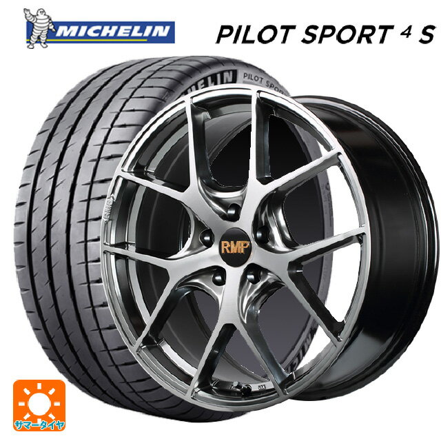【6/11 1:59迄 全品ポイント5倍】ミニ ミニクロスオーバー(F60)用 225/50R18 99Y XL ミシュラン 正規品 パイロットスポーツ4S # エムアイディー MID エクスクルーシブ 025F ハイパーメタルコートブラシュドフィニッシュ 新品サマータイヤホイール 4本セット