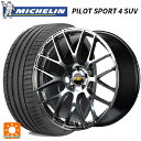 【10/14 20時〜最大3万円OFFクーポン】スバル フォレスター(SL系)用 235/50R19 103Y XL ミシュラン 正規品 パイロットスポーツ4S...