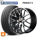 トヨタ C-HR(NGX50)用 225/50R18 95V DT1 ミシュラン 正規品 プライマシー4 エムアイディー MID エクスクルーシブ 028F ハイパーメタルコートミラーカット 新品サマータイヤホイール 4本セット(2)