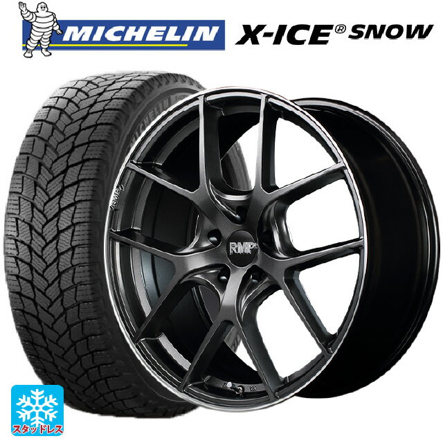 ホンダ ZR-V(RZ4)用 215/55R17 98H XL ミシュラン 正規品 エックスアイス スノー RMP 025F セミグロスガンメタ+リムエッジDC+ロゴマシニング 新品スタッドレスタイヤホイール 4本セット