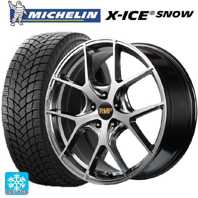 【6/11 1:59迄 全品ポイント5倍】2023年製 225/45R19 96T XL ミシュラン 正規品 エックスアイス スノー エムアイディー MID エクスクルーシブ 025F ハイパーメタルコートブラシュドフィニッシュ 19-8J 国産車用 スタッドレスタイヤホイール4本セット