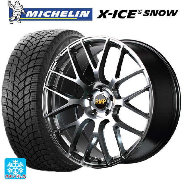 225/40R18 92H XL ミシュラン 正規品 エックスアイス スノー マルカサービス RMP 028F ハイパーメタルコートミラーカット 18-7J 国産車用 スタッドレスタイヤホイール4本セット