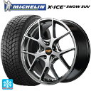 在庫有 トヨタ RAV4(50系)用 235/55R19 105H XL ミシュラン 正規品 エックスアイス スノー SUV エムアイディー MID エクスクル...