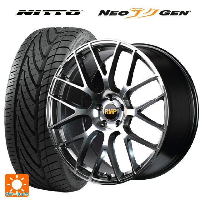 【5/20限定 最大3万円OFFクーポン】225/35R20 90W XL ニットー NEOテクGEN マルカサービス RMP 028F ハイパーメタルコートミラーカット 20-8.5J 国産車用 サマータイヤホイール4本セット