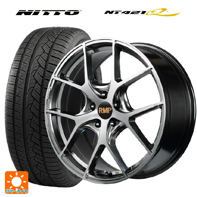 235/55R19 105W XL ニットー NT421Q マルカサービス RMP 025F ハイパーメタルコートブラシュドフィニッシュ 19-8J 国産車用 サマータイヤホイール4本セット