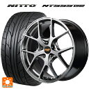 225/45R17 94W XL ニットー NT555 G2 エムアイディー MID エクスクルーシブ 025F ハイパーメタルコートブラシュドフィニッシュ 17-7J 国産車用 サマータイヤホイール4本セット