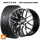 225/45R18 95Y XL ニットー NT555 G2 エムアイディー MID エクスクルーシブ 028F ハイパーメタルコートミラーカット 18-7J 国産車用 サマータイヤホイール4本セット