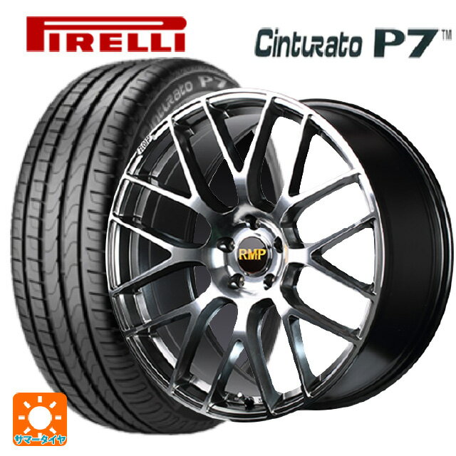 【6/22 20時〜 全品P5倍＆クーポン】215/45R18 89V ピレリ チンチュラートP7 エムアイディー MID エクスクルーシブ 028F ハイパーメタルコートミラーカット 18-7J 国産車用 サマータイヤホイール4本セット