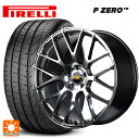 メルセデスベンツ GLCクーペ(X253)用 235/55R19 101Y ピレリ P ZERO 正規品 RMP 028F ハイパーメタルコートミラーカット 新品サマータイヤホイール 4本セット