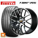 ミツビシ デリカD:5(3DA系)用 245/40R20 99W XL ピレリ P-ZERO (PZ4) RMP 028F ハイパーメタルコートミラーカット 新品サマータイヤホイール 4本セット