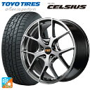トヨタ RAV4(50系)用 225/65R17 102H トーヨー セルシアス エムアイディー MID エクスクルーシブ 025F ハイパーメタルコートブラシ...