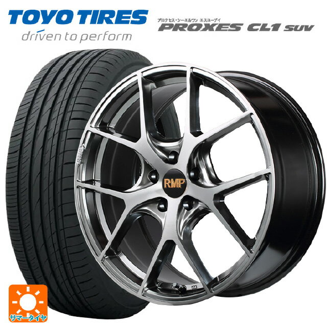 ホンダ ZR-V(RZ4)用 225/60R17 99H トーヨー プロクセス CL1 SUV RMP 025F ハイパーメタルコートブラシュドフィニッシュ 新品サマータイヤホイール 4本セット