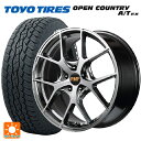 ニッサン エクストレイル(33系)用 235/60R18 103H トーヨー オープンカントリー A/T EX ホワイトレター ＃ RMP 025F ハイパーメタルコートブラシュドフィニッシュ 新品サマータイヤホイール 4本セット