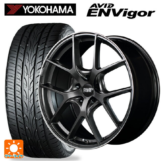 ホンダ ステップワゴン(RP6~8)用 225/40R18 92W XL ヨコハマ エービット エンビガー S321 RMP 025F セミグロスガンメタ+リムエッジDC+ロゴマシニング 新品サマータイヤホイール 4本セット