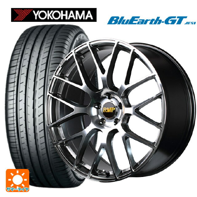 【5/20限定 最大3万円OFFクーポン】225/35R19 88W XL ヨコハマ ブルーアースGT AE51 マルカサービス RMP 028F ハイパーメタルコートミラーカット 19-8J 国産車用 サマータイヤホイール4本セット