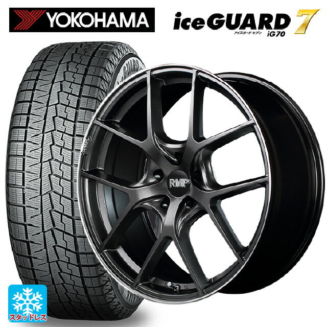 トヨタ アルファード(30系)用 225/60R17 99Q ヨコハマ アイスガード7(IG70) RMP 025F セミグロスガンメタ+リムエッジDC+ロゴマシニング 新品スタッドレスタイヤホイール 4本セット