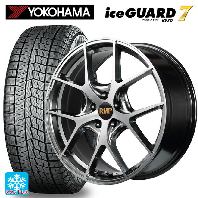 ホンダ ZR-V(RZ4)用 225/60R17 99Q ヨコハマ アイスガード7(IG70) RMP 025F ハイパーメタルコートブラシュドフィニッシュ 新品スタッドレスタイヤホイール 4本セット