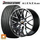 メルセデスベンツ GLCクーペ(X253)用 235/60R18 103H ブリヂストン アレンザ001 正規品 RMP 028F ハイパーメタルコートミラーカット 新品サマータイヤホイール 4本セット