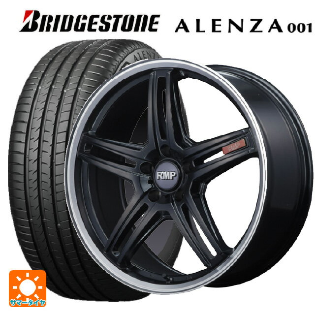 ホンダ ZR-V(RZ4)用 2024年製 225/60R17 99V ブリヂストン アレンザ001 正規品 # RMP 520F セミグロスブラック/リムポリッシュ 新品サマータイヤホイール 4本セット