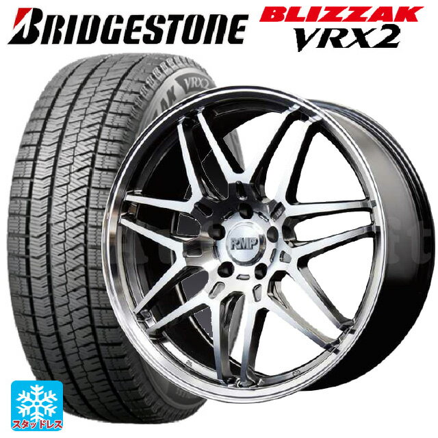 ミツビシ デリカD:5(3DA系)用 225/55R18 98Q ブリヂストン ブリザック VRX2 正規品 RMP 720F ハイパーメタルコート/ポリッシュ 新品スタッドレスタイヤホイール 4本セット