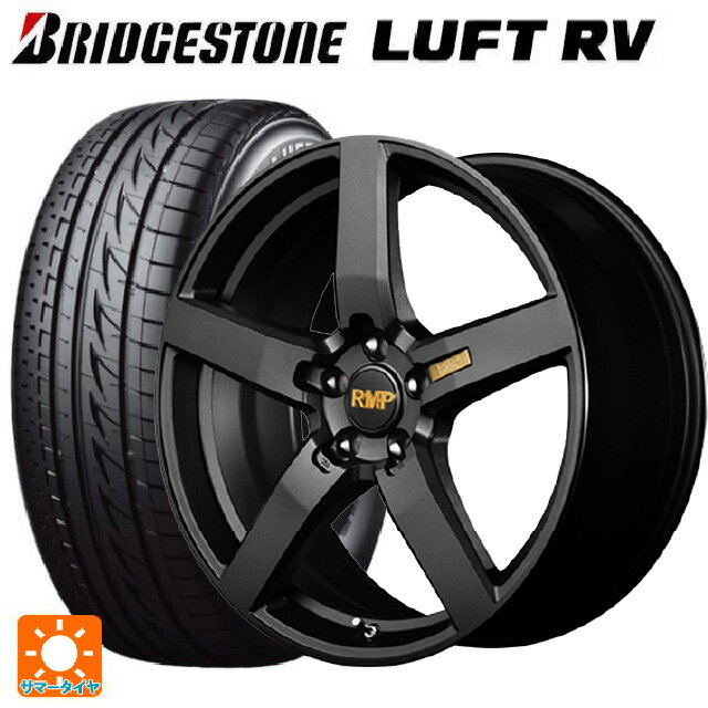 【5/9 20時〜 最大3万円OFFクーポン】2024年製 215/50R17 95V XL ブリヂストン ルフトRV(日本製) 正規品 # マルカサービス RMP 050F セミグロスガンメタ 17-7J 国産車用 サマータイヤホイール4本セット