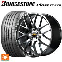 225/55R18 98V ブリヂストン プレイズ PX-RV2 正規品 # エムアイディー MID エクスクルーシブ 028F ハイパーメタルコートミラーカット 18-7J 国産車用 サマータイヤホイール4本セット(2)