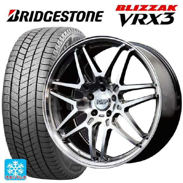 ホンダ ZR-V(RZ4)用 225/55R18 102Q XL ブリヂストン ブリザック VRX3 正規品 RMP 720F ハイパーメタルコート/ポリッシュ 新品スタッドレスタイヤホイール 4本セット