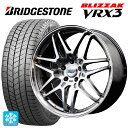 メルセデスベンツ Eクラス(W213)用 245/45R18 100Q XL ブリヂストン ブリザック VRX3 正規品 RMP 720F ハイパーメタルコート/ポリッシュ 新品スタッドレスタイヤホイール 4本セット