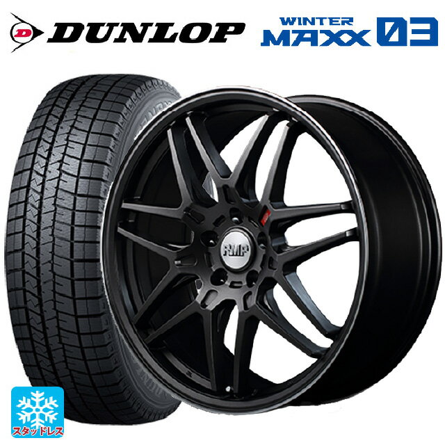 【5/20限定 最大3万円OFFクーポン】225/40R18 92Q XL ダンロップ ウィンターマックス 03(WM03) マルカサービス RMP 720F セミグロスガンメタ/リムポリッシュ 18-7J 国産車用 スタッドレスタイヤホイール4本セット