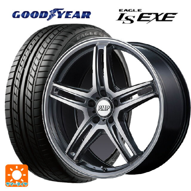 【5/9 20時〜 最大3万円OFFクーポン】215/50R17 95V XL グッドイヤー イーグル LS EXE # マルカサービス RMP 520F ハイパーメタルコート/ポリッシュ 17-7J 国産車用 サマータイヤホイール4本セット