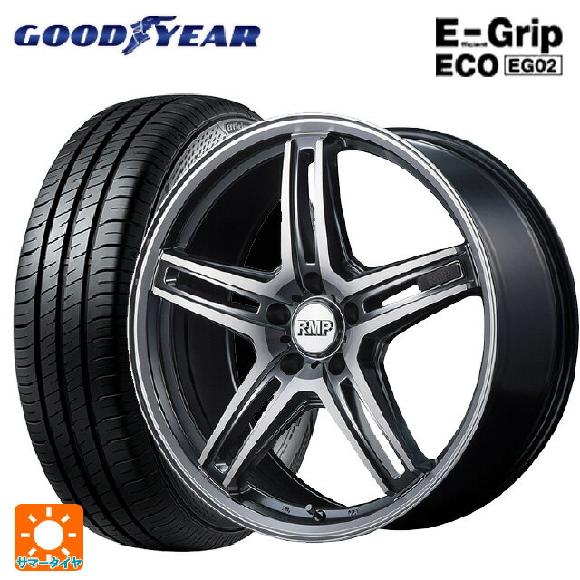 トヨタ プリウス(60系)用 195/60R17 90V グッドイヤー エフィシェントグリップ エコ EG02 MID エクスクルーシブ 520F ハイパーメタルコート/ポリッシュ 新品サマータイヤホイール 4本セット