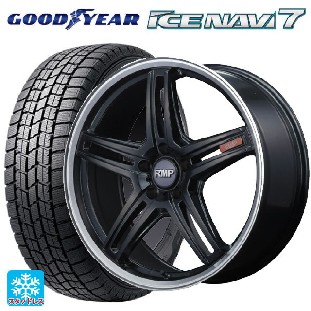 215/50R17 91Q グッドイヤー アイスナビ7(限定) # マルカサービス RMP 520F セミグロスブラック/リムポリッシュ 17-7J 国産車用 スタッドレスタイヤホイール4本セット